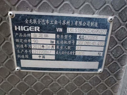 किंग लॉन्ग यूज्ड 23 सीटर बस विश्वसनीय सेकंड हैंड मॉडल लेफ्ट हैंड ड्राइव