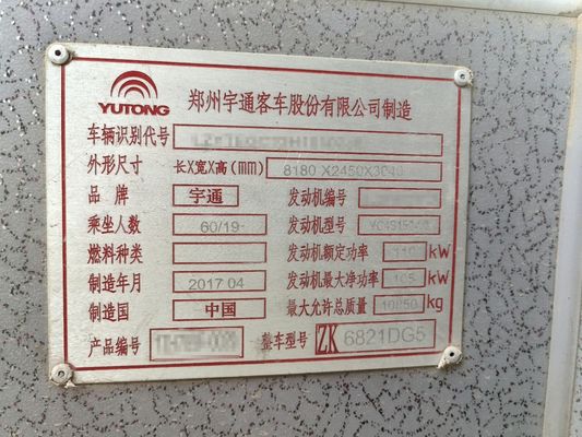 Yutong डीजल प्रयुक्त सिटी बस 8 मीटर LHD अच्छी स्थिति में यात्री 19 सीटें अधिकतम गति 69 किमी/घंटा