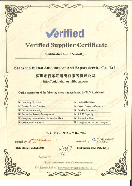चीन Shenzhen Billion Auto Import And Export Service Co., Ltd. प्रमाणपत्र